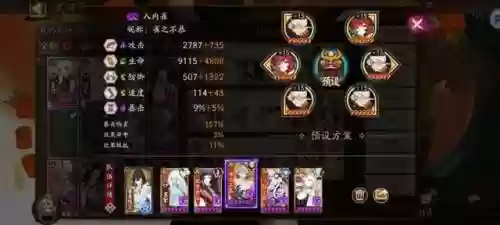 馆主最新阵容(全民武馆阵容绝学搭配)插图2