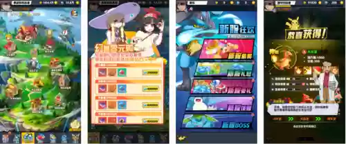 神奇宝贝手游大乱斗阵容(宝可梦t0阵容)插图2