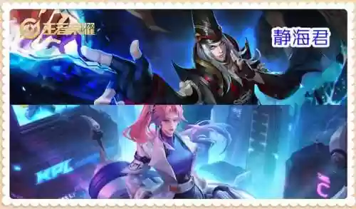 谁和艾琳一个阵容(艾琳和哪个辅助最配)插图6