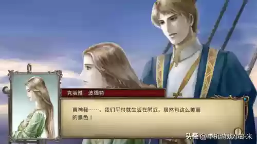 大航海时代4威力加强版蒂雅攻略(大航海4威力加强版蒂雅全员)插图2
