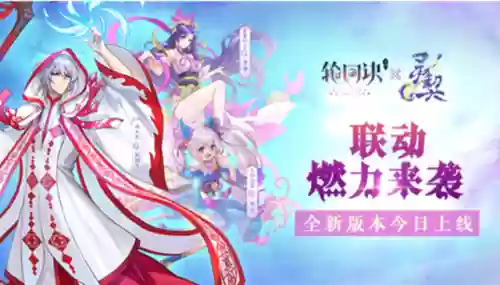 轮回诀手游最佳阵容搭配(轮回诀手游)