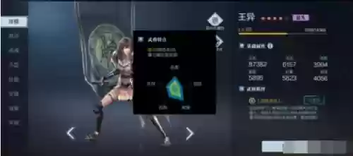 三国无双手游许褚招募阵容(真三国无双4许褚终极武器)插图3