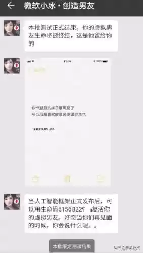 虚拟男友游戏(已发售的虚幻5游戏)插图8