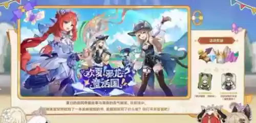 腾讯最新网游公测(腾讯新出的游戏)插图19