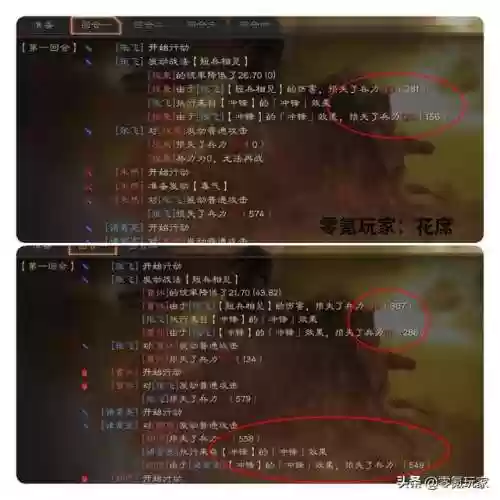 马腾阵容冲锋(马腾势力T0阵容)插图5