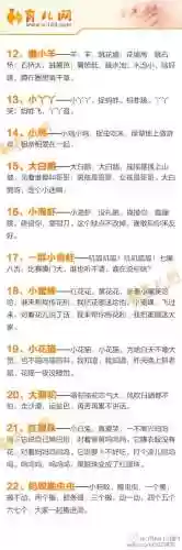 100首必听经典儿歌(免费听歌100首儿歌的软件)插图1