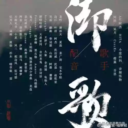 最强阵容音频(最强狂兵空白听书mp3)插图2