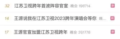 说唱2023阵容(中国新说唱都有哪些选手)