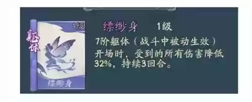 灵第二赛季阵容最强阵容(最新灵魂莲华明昼阵容搭配)插图7
