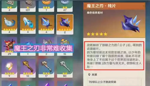 公子阵容和胡桃阵容伤害谁高(打公子用什么阵容)插图3