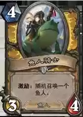 炉石传说5-4随从阵容(炉石传说随从台词大全)插图3