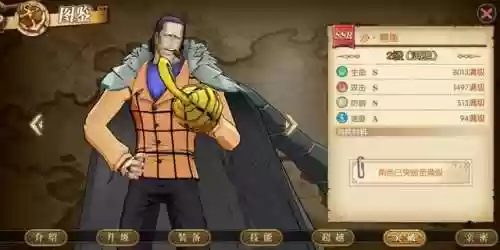 沙漠鳄鱼阵容(沙漠绿洲新手推荐阵容)插图17
