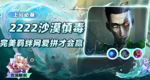克制慎阵容(慎克制哪些英雄)