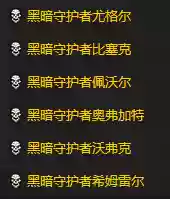 黑铁酒吧钥匙如何获得(黑铁酒吧的门有几种方法开)插图46