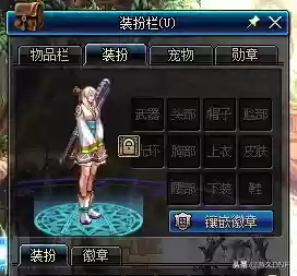 dnf透明套是什么意思(dnf稀有透明套和天空套差别)