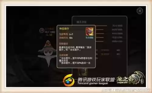 时空领主阵容(时空战场阵容搭配)插图1