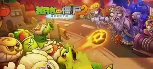 打僵尸的手游推荐(最近很火的僵尸游戏叫什么)