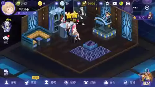夜店之王类似的游戏(经营夜店游戏)插图9