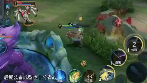 蜥蜴射手阵容(王者模拟战射手阵容推荐)插图2