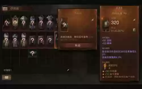 暗黑不朽转职后悔了(暗黑不朽新手入门必看)插图1