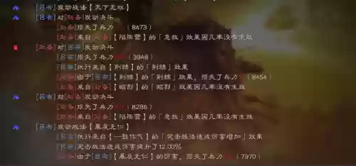 吕布武将阵容(吕布8个最强阵容推荐)插图2