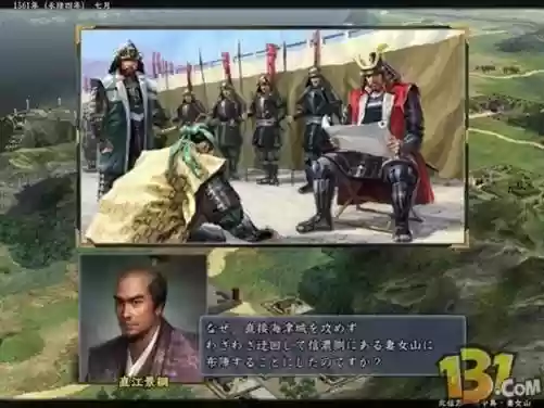 信长之野望13谋杀厉害吗(信长之野望13战法排名)插图12