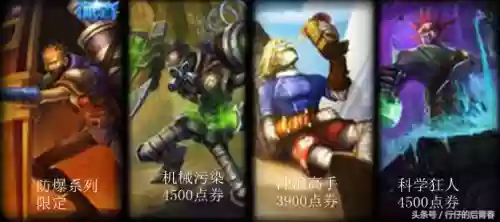 辛吉德背景故事(辛吉德和维克托什么关系)插图7