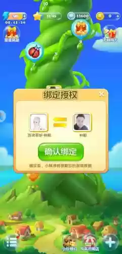 旧版2014泡泡龙消消乐(单机泡泡龙经典版旧版)插图3