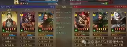 桃园最怕啥阵容搭配(s2桃园队顶级配队阵容分享)插图10