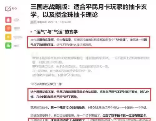 绝代三国变态版(全是女角色的三国游戏破解版)插图7 绝代三国变态版(全是女角色的三国游戏破解版)插图7