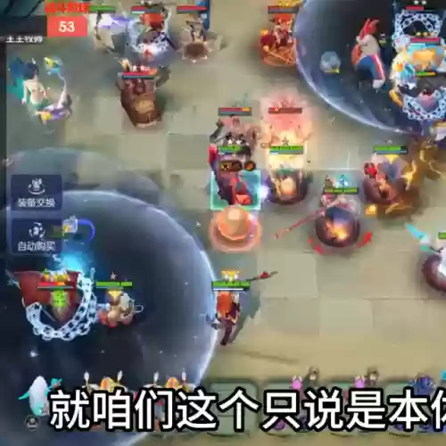 下棋钢板阵容(金铲铲下棋最强阵容搭配)插图5