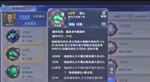 全民对决肉队阵容攻略图(全民三国大战阵容搭配)插图7