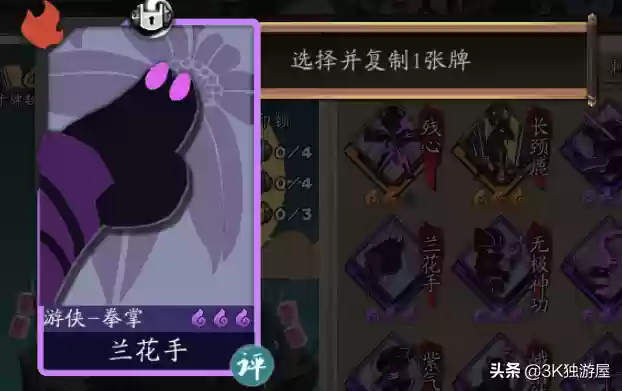 古今游侠阵容(古今江湖弯弓神箭阵容)