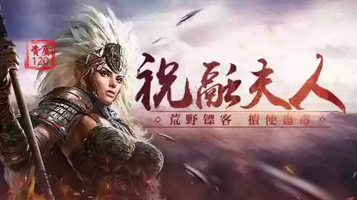 三十六计手游有几个版本(三十六计手游官网)插图1