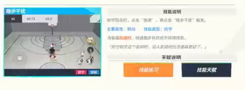 阵容投射空间(空间队最强配置)插图1