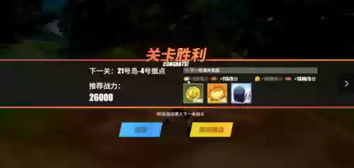 海岛探险阵容(燃烧意志海岛争霸最佳阵容)插图3
