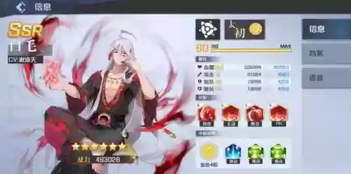 白毛枪阵容(三国志战略版枪兵阵容)