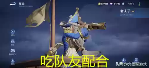 孙策 打架阵容(最克制孙策的英雄)插图5