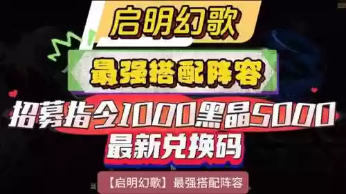 选阵容指令(非匿名指令最强阵容推荐2023)