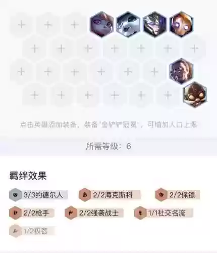 名流阵容过渡(东方幻梦回录最佳阵容)插图2