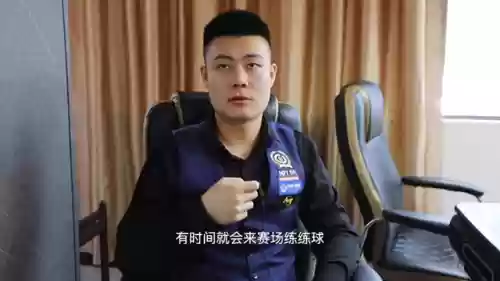 海口大师赛台球阵容介绍(海南台球第一杆是谁)