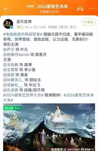 遮天阵容和完美阵容的区别(完美与遮天的等级比较)插图22