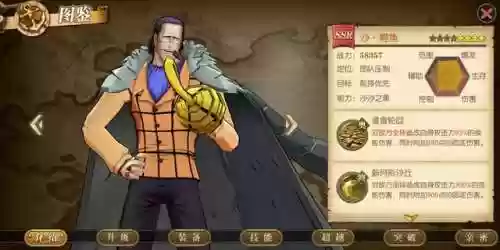 沙漠鳄鱼阵容(沙漠绿洲新手推荐阵容)插图1