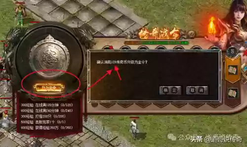 新热血传奇(热血传奇官方下载完整版)插图2