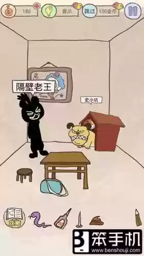 比你逗游戏论坛网址(逗游网app官方下载)插图2 比你逗游戏论坛网址(逗游网app官方下载)插图2