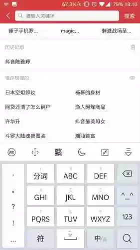 游戏秒玩入口(打开秒玩的游戏)插图15