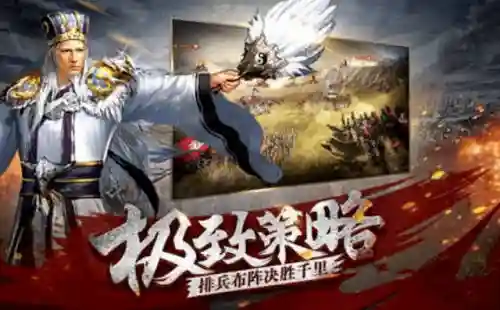 悠闲三国最强混搭阵容(拿下三国最强顶级阵容推荐)插图1