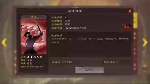扒皮弓阵容兵书(新版云顶之弈大虫子主C阵容)插图5