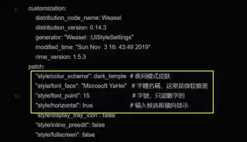 电脑输入法哪个好用(在电脑上玩英雄联盟用什么软件)插图24