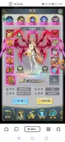 本源虎阵容(炽焰咆哮虎怎么配阵容)插图2
